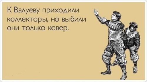 банкротство физических лиц